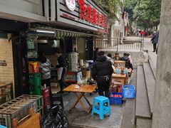 门面-汝萍传统蘸水菜(春华路总店)