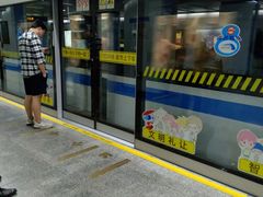 -陆家浜路(地铁站)