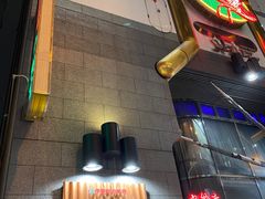 -活伊势龙虾料理 中纳言(千日前味乐馆店)