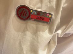 -海底捞火锅(飞马水城店)