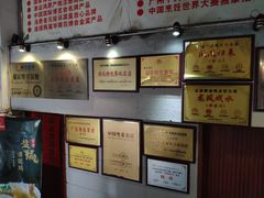 -凤中皇清远鸡村(凤城店)