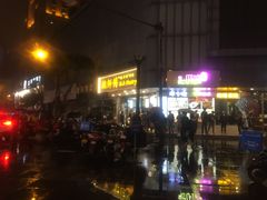 门面-鲍师傅糕点(春熙路店)