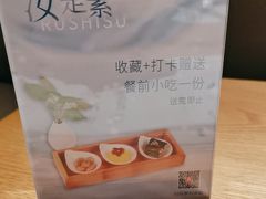 -汝是素•文创素食馆(金月湾店)