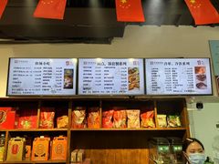 -丁莲芳(红旗路店)