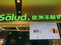 -远洋未来广场(育慧北路店)