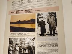 -陈树人纪念馆
