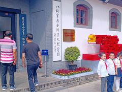 -八路军西安办事处纪念馆