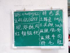 -西山坪火锅店