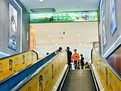 -世纪联华超市(江城店)