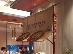 -将军府·鸡毛店(武侯祠店)