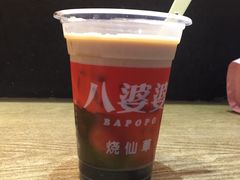 -八婆婆烧仙草(中山路店)