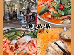 -派派茶客(金杏花园店)