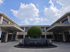 -成都安仁福朋喜来登酒店