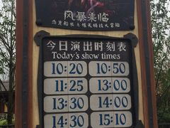 菜单-迪士尼火鸡腿