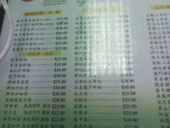 菜单-义顺牛奶公司