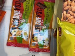 -好特卖HotMaxx(杭州滨江宝龙城店)