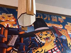 -烧肉一番·新韩式炭火烤肉(大岭山店)