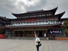 -二一九公园