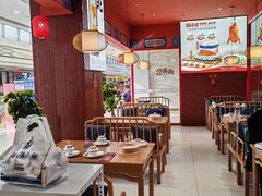 -满园烤鸭·春饼(抚顺万达店)
