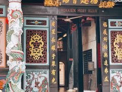 -马六甲鸡场街