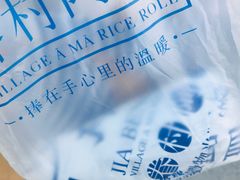 -眷村阿嬷(华润万象城店)