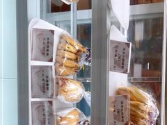 -国际饭店·帆声西饼屋(黄河路店)