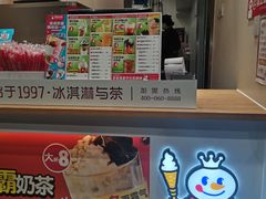 -蜜雪冰城(浙江大学店)