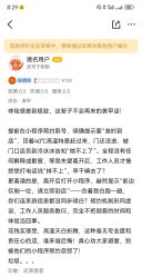 -瞧·享轻奢美甲美睫