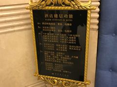 -宝丽金大酒店·洗浴中心