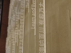 -半山书局(新世纪商城店)
