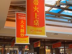 -阿瓦山寨·湘菜现炒·剁椒鱼头王(咸阳总店)