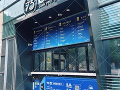-73coffee(创智天地店)