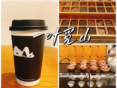 -一叶觅山(半边街店)