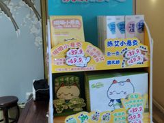 -感智盲人按摩·艾灸调理(静安寺店)