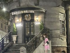 -巴公房子