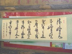 -青城公园