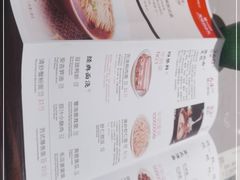 -松鹤楼·苏式汤面(虹桥天地店)