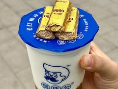 -煲珠公·老红糖珍珠奶茶(长宁龙之梦店)