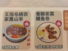 -鹭园酒家·四十年老字号