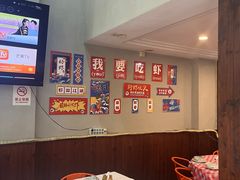 -老鄞江清水龙虾•赵赵家(江北店)