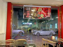 门面-古乐牛香·鲜牛肉牛杂火锅(解放东路店)