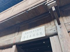 -恩阳古镇