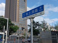 -首义路(地铁站)