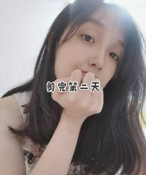 -和良形象