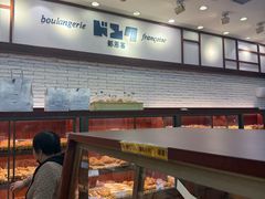 -都恩客(高岛屋百货店)
