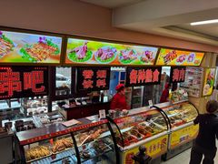 -西塔大冷面(市府大路店)