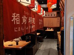 -稻前Taoki(方圆荟店)