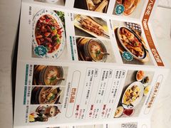 菜单-巴扎屋新疆菜大盘鸡(汇嘉时代店)