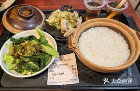 Poached Chicken Leg Rice