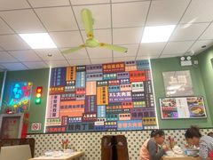 -鲁达面馆本帮风味(共康东路店)